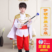 六一儿童服装男童王子，国王角色装扮cosplay服装化妆舞会表演服