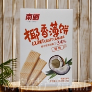 南国海南特产椰香薄饼160g(甜味，)脆椰子饼干代餐休闲网红零食
