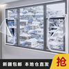窗户保温隔热膜防寒防风，塑料膜高透明加厚保暖膜自带粘胶新疆