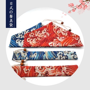 筷子勺子餐具收纳袋套装，日式和风便携学生，旅行棉麻创意束口布套