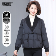 中年妈妈羽绒服洋气质短款中国风，2023时尚轻暖黑色冬装外套女