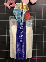 日本pdc酒粕面膜，系列豆腐无泡型洗颜洁面乳，丝绸美肌洗面奶