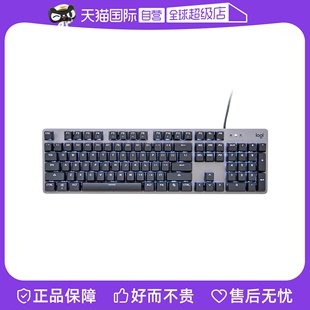 自营罗技K845有线机械键盘青红茶轴办公游戏打字电竞白色背光