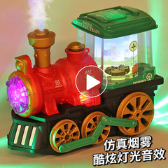 电动蒸汽小火车万向轮喷雾
