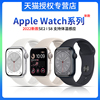 一年换新applewatchseries8代血氧苹果iwatchs8运动智能手表applewatchse2电话手表心率手环男女