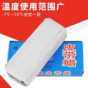 丰收皮带专用油皮带蜡，防滑耐磨防噪上色汽车，皮带工业三角带同步带