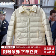 探路者轻薄羽绒服女户外防风翻领外套男休闲透气运动保暖女款上衣