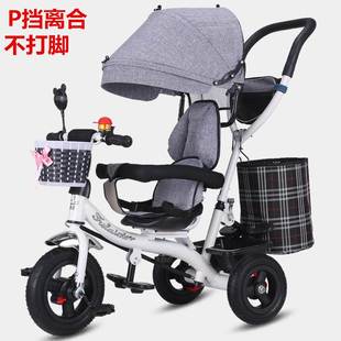 一键旋转儿童三轮车手推车，1-3岁宝宝脚踏车，婴幼儿童车自行车