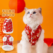 秋冬季宠物猫咪衣服新年烫金马甲锦衣唐装小型犬够通用过年拜年服