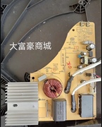 美的电磁炉主板，tm-s1-18brh2133rt2166适用c21-rt2148等机型
