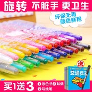 多咪尼36色旋转蜡笔幼儿园可水洗，12色彩色蜡