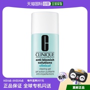 欧洲直邮Clinique倩碧祛痘洗面奶透明凝胶净痘 30ML水杨酸