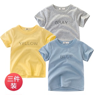 2021韩版童装夏装男童T恤纯棉儿童短袖洋气宝宝上衣服 三件装