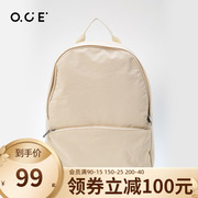 OCE双肩包电脑背包简约纯色大容量书包