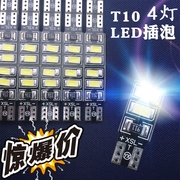 T10示宽灯LED插泡12v24v汽车货车顶灯侧边灯日行阅读灯行车灯w5w