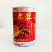广西玉林特色月饼板栗蓉哈密瓜豆沙 广式老式传统纸筒装 怀旧食品
