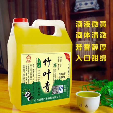 竹叶青散装