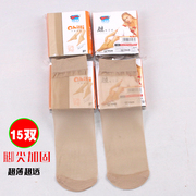 红辣椒丝袜女短袜夏季超薄肉色透明隐形水晶袜对对袜2203