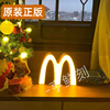 麦当劳logo灯m记w小夜灯摆件玩具，周边创意生日礼物送男女氛围睡眠
