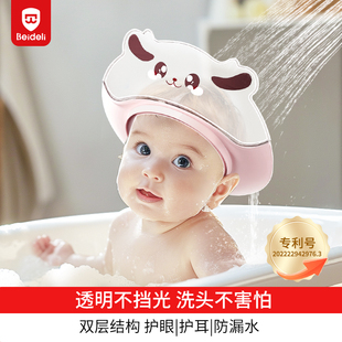 儿童洗头挡水帽婴儿洗头神器，护耳防水小孩浴帽宝宝沐浴遮水洗发帽