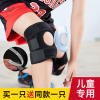 运动护膝男儿童跑步半月板损伤登山篮球，女户外足球篮球羽毛球轮滑