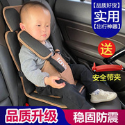 婴儿童安全座椅汽车上通用车载宝宝便携式简易坐垫小孩0-3岁以上