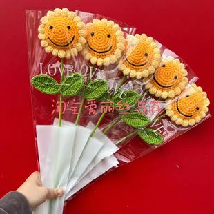 创意编织手工针织笑脸，向日葵玫瑰毛线，花束仿真花成品教师节礼物