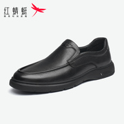 红蜻蜓男鞋2023春秋套脚休闲皮鞋，男士羊皮革质感，商务鞋开车鞋
