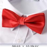 女士酒红黑色蓝色纯色衬衫结婚礼英伦韩版蝴蝶结男女领带