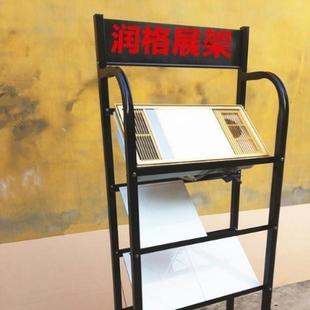 集成吊顶浴霸展示架电器展架货架铝扣板天花瓷砖展架平板灯展示架