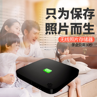 无线照片存储器手机SD卡视频备份固态移动硬盘1TB2TB数码伴侣