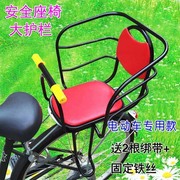 自行车电动车宝宝后座椅加大粗加高护栏(高护栏)儿童，坐垫加厚后靠背支架