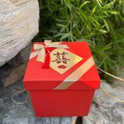 婚礼结婚红色大盒子中式伴手礼喜糖盒空大号超大礼物包装盒