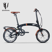 oyama欧亚马铝合金纵横折叠自行车16寸内3速男女式单车