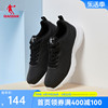 中国乔丹运动鞋男鞋2023冬季跑鞋，减震鞋子轻便网鞋男士透气跑步鞋