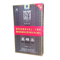 湖南安化黑茶省收藏协会，成立二十周年纪念白沙溪(白沙溪)黑砖茶1kg