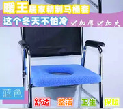 老年人坐便椅套马桶垫加厚长方形正方型椅垫，医院家用坐便器座垫子