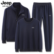 jeep吉普中老年运动套装，男秋季中年爸爸，纯棉休闲运动服三件套男装