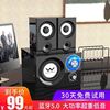 电脑音响低音炮家用台式笔记本高音质(高音质)超重低音，手机无线蓝牙小音箱