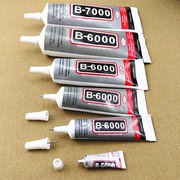 针管式胶水b-6000自带针头，胶粘剂自制饰品粘工艺品diy手工材料