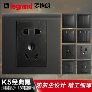 罗格朗TCL开关插座K5经典黑色五孔86型二三插墙壁电源面板
