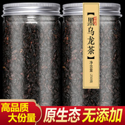 油切黑乌龙茶浓香型非特级炭焙纯乌龙，茶叶春茶新茶500g原料奶