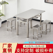 简约不锈钢食堂桌椅组合快餐工厂学校餐桌椅组合食堂餐桌椅4人6人