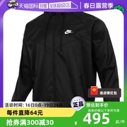 自营nike耐克男装，夹克秋季风衣外套舒适连帽运动服da0002-010