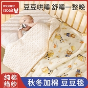 婴儿豆豆被幼儿园专用秋冬宝宝儿童纯棉午睡小被子盖毯四季通用春