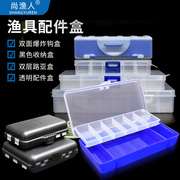 路亚饵盒小配件盒便携盒子大号多功能假饵钓鱼亮片米诺渔具收纳盒