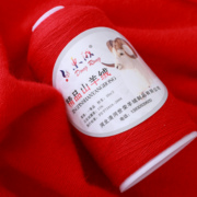 东绒羊绒线，纯山羊绒线机织全中细线机制，手编羊毛线