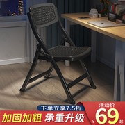 塑料折叠椅子镂空靠背凳子，宿舍大学生书桌家用电脑椅办公座椅餐椅