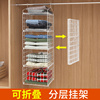 衣柜收纳分层悬挂式置物架柜子空间利用神器衣橱隔板可折叠收纳架
