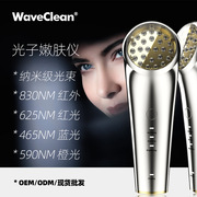 waveclean家用光子嫩肤仪，蓝光祛痘仪器去皱美容仪红光美容仪